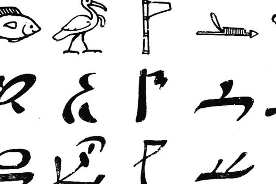 Super Science Activity: Hieroglyphs